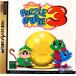 ¨Ǽ{ɽʤ}{SS} PUZZLE BOBBLE3(ѥܥ֥3) ȡ (19970328)