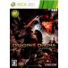メディアワールドプラスの【Xbox360】 ドラゴンズ ドグマ （Dragon’s Dogma）