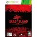 【Xbox360】 DEAD ISLAND (デッドアイランド)の商品画像
