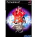【PS2】 上海 フォーエレメントの商品画像