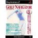 ¨Ǽ{PS2} եʥӥ(GOLF NAVIGATOR) Vol.2 ѥ󥽥ե (20010628)