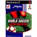 メディアワールドプラスの【PS2】 実況ワールドサッカー2001