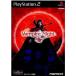 【PS2】 ヴァンパイアナイトの商品画像