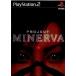 �����¨Ǽ��{ɽ��������ʤ�}{PS2} PROJECT MINERVA(�ץ��������� �ߥͥ����) �̾��� �ǥ������꡼���ѥ֥�å��㡼 (20020822)