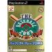 ¨Ǽ{PS2}THE BASEBALL2003 ١ܡ2003 Хȥܡѡ ѡեȥץ졼ץ(20030320)