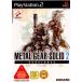 �����¨Ǽ��{PS2} METAL GEAR SOLID 2 SUBSTANCE(�᥿�륮������å�2 ���֥�����) ���ʥߥǥ����륨�󥿥ƥ������ (20021219)