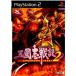 【PS2】 三國志戦記2の商品画像