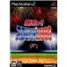 メディアワールドプラスの【PS2】 熱チュー！ プロ野球2003