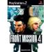 ¨Ǽ{PS2} եȥߥå ե(FRONT MISSION 4) ˥å (20031218)