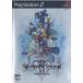 �����¨Ǽ��{ɽ��������ʤ�}{PS2} ���󥰥���ϡ���II(KINGDOM HEARTS 2) ���������������˥å��� (20051222)