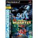【PS2】 SEGA AGES 2500 シリーズ Vol.21 SDI & カルテット ~SEGA SYSTEM 16 COLLECTION~の商品画像