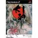【PS2】 大神の商品画像