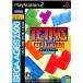 【PS2】 SEGA AGES 2500 シリーズ Vol.28 テトリスコレクションの商品画像