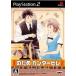 【PS2】 のだめカンタービレの商品画像