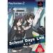 【PS2】 School Days L×H （初回限定版）の商品画像