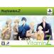 メディアワールドプラスの【PS2】 VitaminZ （限定版）