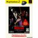【PS2】 ガンサバイバー2 バイオハザード コード：ベロニカ [PlayStation2 the Best］の商品画像