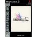 メディアワールドプラスの【PS2】 ファイナルファンタジーX-2 [アルティメット ヒッツ］