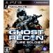 メディアワールドプラスの【PS3】ユービーアイ ソフト ゴーストリコン フューチャーソルジャー（Ghost Recon Future Soldier）