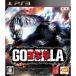 【PS3】 ゴジラ-GODZILLA-の商品画像