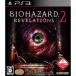 ¨Ǽ{PS3}Хϥ ٥졼2 (BIOHAZARD REVELATIONS 2)(20150319)