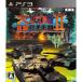 【PS3】 大戦略エクシード2の商品画像