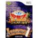 【Wii】 宝島Z バルバロスの秘宝の商品画像