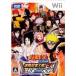 メディアワールドプラスの【Wii】 NARUTO -ナルト- 疾風伝 激闘忍者大戦！ EX2