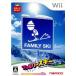 [ б/у немедленная уплата ]{ обложка инструкция нет }{Wii} Family лыжи (Family Ski) Bandai Namco игра s(20080131)