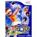 [ б/у немедленная уплата ]{Wii} WE LOVE GOLF!( we Rav Golf!) Capcom (20071213)