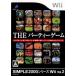 [ б/у немедленная уплата ]{Wii} SIMPLE 2000 серии Wii Vol.2 THE party игра ti-s Lee *pa желтохвост  автомобиль -(20080828)
