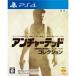 [ б/у немедленная уплата ]{PS4} anti .-tedo коллекция Sony * Computer Entertainment (20151008)