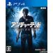 [ б/у немедленная уплата ]{PS4} anti .-tedo море ... последний. .. обычная версия Sony * Computer Entertainment (20160510)