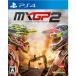 【PS4】 MXGP2- The Official Motocross Videogameの商品画像