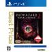 [ б/у немедленная уплата ]{PS4} Vaio риск li. рацион z2(BIOHAZARD REVELATIONS 2) Best Price(PLJM-80175) Capcom (20160804)