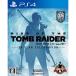 [ б/у немедленная уплата ]{PS4} Rise of the Tomb Raider(laizob The Tomb Raider )sk одежда * enix (20161013)