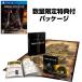 【PS4】 DARK SOULS III THE FIRE FADES EDITIONの商品画像