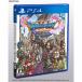 [ б/у немедленная уплата ]{PS4} Dragon Quest XI проходить ... час . запрос .( гонг ke11/DQ11)sk одежда * enix (20170729)