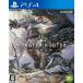 [ б/у немедленная уплата ]{ обложка инструкция нет }{PS4} MONSTER HUNTER: WORLD( Monstar Hunter : world ) обычная версия Capcom (20180126)