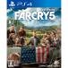 [ б/у немедленная уплата ]{PS4} мех klai5(Far Cry 5) You Be I soft (20180329)
