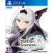 [ б/у немедленная уплата ]{PS4} сияющий * резонанс lif дождь (Shining Resonance Re:frain) обычная версия Sega игра s(20180329)