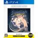 [ б/у немедленная уплата ]{PS4}.. трещина . было использовано фальшивый .. маска AQUAPRICE2800(PLJM-16386)ak Aplus (20190328)
