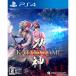 [ б/у немедленная уплата ]{PS4} samurai дорога вне .KATANAKAMI( меч бог ) шиповки * tune soft (20200220)