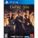 【PS4】 Empire of Sin エンパイア・オブ・シンの商品画像