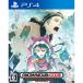 [ б/у немедленная уплата ]{PS4} ANONYMOUS;CODE(a нони форель ; код ) обычная версия MAGES. (20220728)