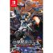 �w�V�i���[�x{Switch} �n���h�q�R3(EARTH DEFENSE FORCE 3) for Nintendo Switch(�j���e���h�[�X�C�b�`) �f�B�[�X���[�E�p�u���b�V���[ (20211014)