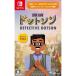[ б/у немедленная уплата ]{Switch} предварительный заказ дополнительный подарок ( оригинал цепочка для ключей ).. точка son Laney лягушка (20251030)