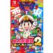 �w���Ñ��[�x{Switch} �����Y�d�S2 �`���Ȃ��̒��� �����Ƃ���` �����{��+�����{�� �R�i�~�f�W�^���G���^�e�C�������g(20251113)