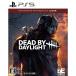 [ б/у немедленная уплата ]{PS5} Dead by Daylight( dead bai дневной свет ) Special Edition официальный Япония версия ( online специальный ) 3goo (20210708)
