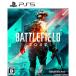 [ б/у немедленная уплата ]{PS5} BattleField 2042(Battlefield&amp;trade; 2042) electronic *a-tsu(20211119)